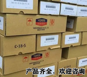 YUKEN電磁閥