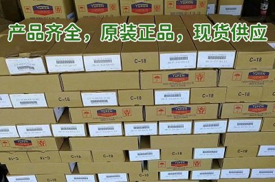 日本<a href='http://gzmtzs.net' target='_blank'><u>油研電磁閥</u></a>