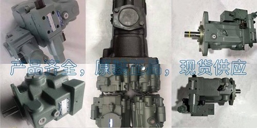 <a  target='_blank'><u>YUKEN液壓泵</u></a>